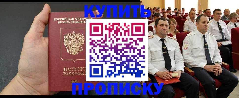 временная регистрация поиск в Вилюйске