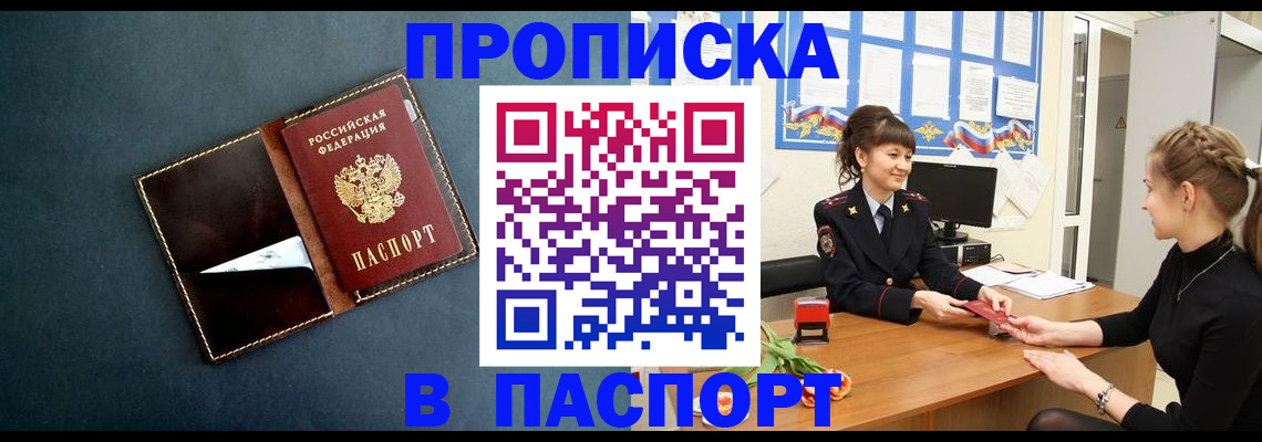 форма 3 в Вилюйске